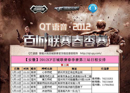 亚运会电子竞技项目最新时间表，英雄联盟项目预计9.26~9.29举办