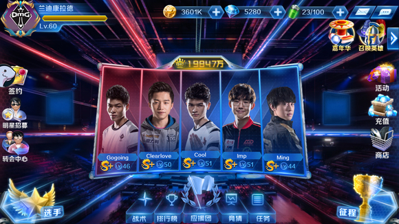 上海EDG.M晋级2022KPL常规赛第二轮A／B卡位赛